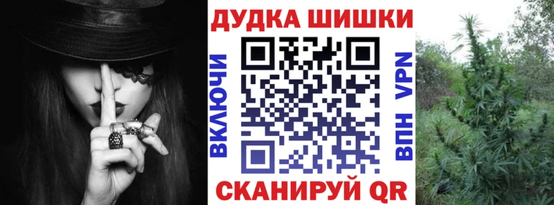 Магазин наркотиков Наро-Фоминск МЕТАДОН КОКАИН APVP Гашиш Конопля
