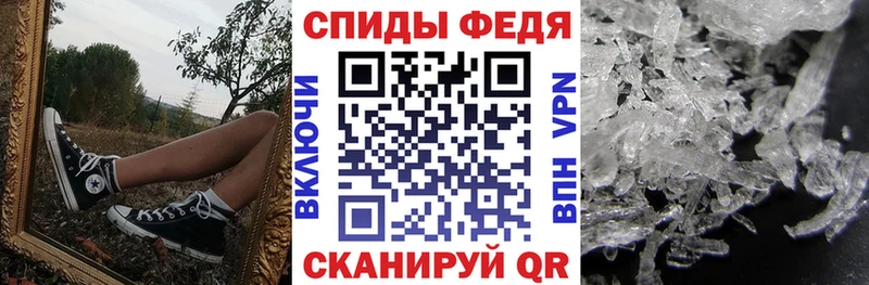 сайты даркнета Telegram  Наро-Фоминск  Амфетамин Premium 