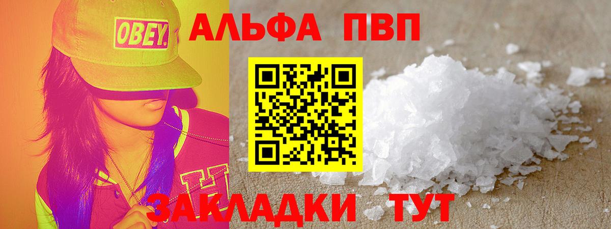 Cocaine  Конопля  Наро-Фоминск  МДМА  Мефедрон кристаллы  ГАШ  Вход с VPN 