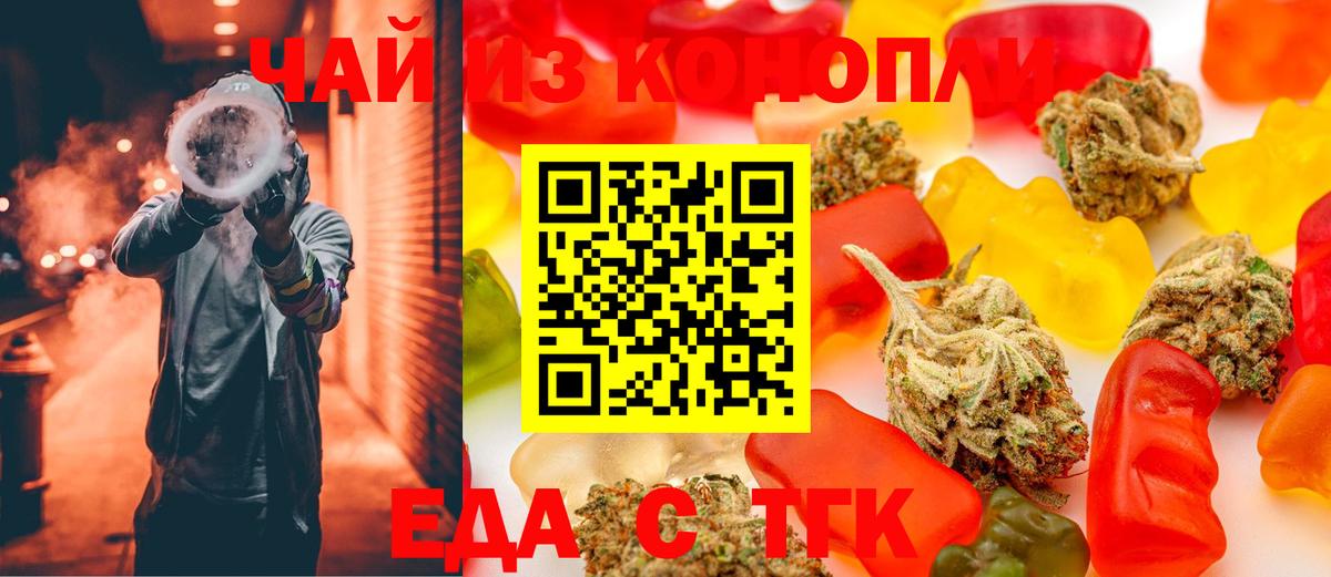 МЕФ Наро-Фоминск