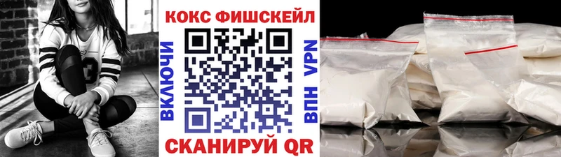 дарк нет телеграм  МЕГА вход  Наро-Фоминск  где найти   КОКАИН Боливия 