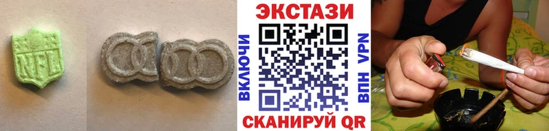 Ecstasy 280мг  Наро-Фоминск 