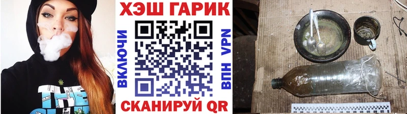 МЕГА tor  Наро-Фоминск  ГАШИШ гашик 