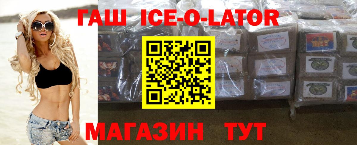 Гашиш VHQ  Вход с VPN  ГАШИШ VHQ  Наро-Фоминск 