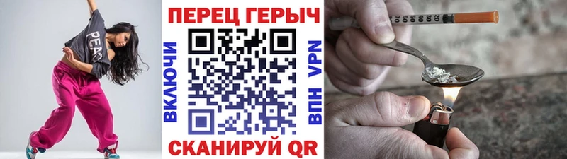 Героин гречка  купить   Наро-Фоминск 