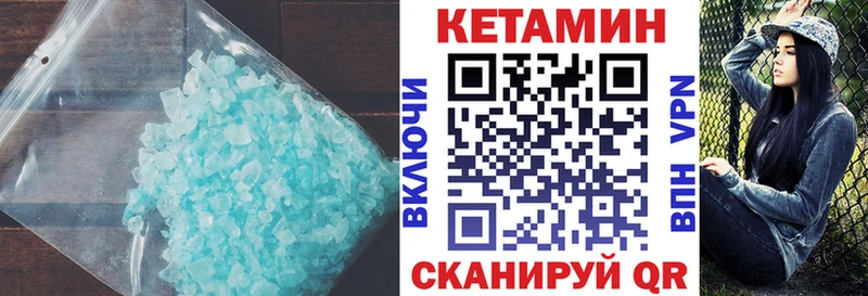 КЕТАМИН VHQ что такое наркотик Наро-Фоминск