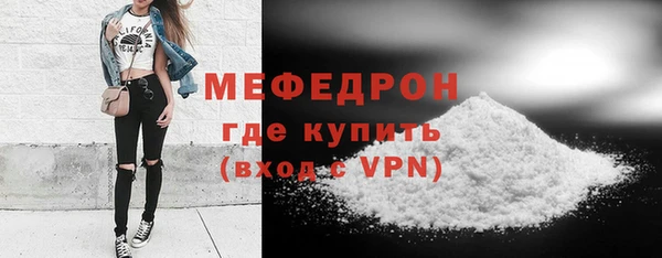 прущие грибы Белоозёрский