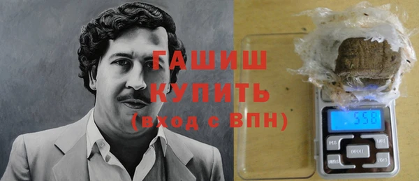 прущие грибы Белоозёрский