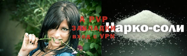 а пвп мука Беломорск