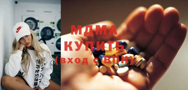 МДПВ Белокуриха