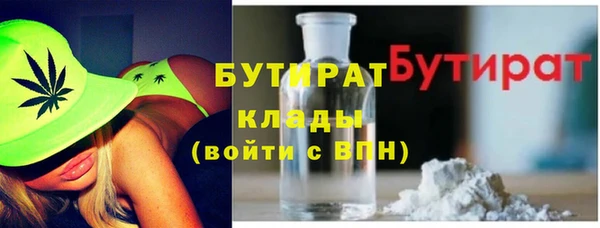 а пвп мука Беломорск