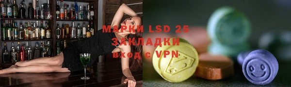 мяу мяу кристалл Снежногорск