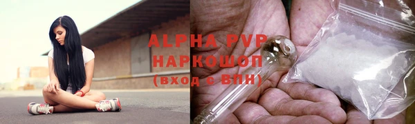 МДМА Снежинск
