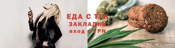 прущие грибы Белоозёрский