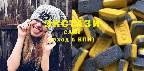 прущие грибы Белоозёрский