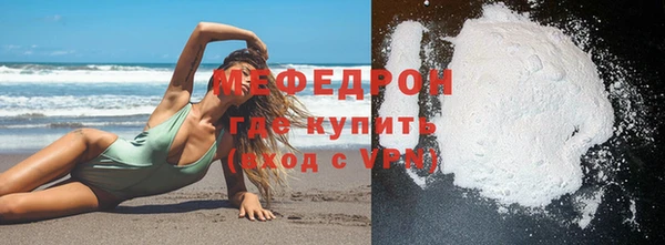прущие грибы Белоозёрский