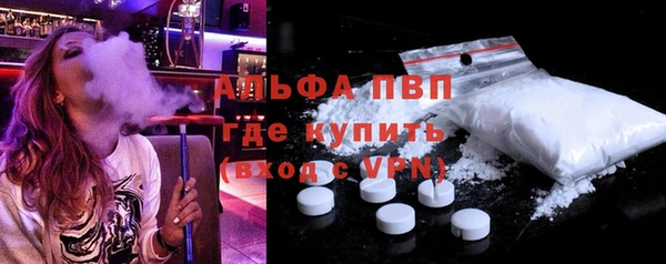 а пвп мука Беломорск