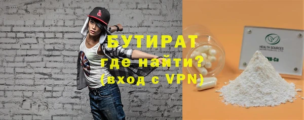 МДПВ Белокуриха