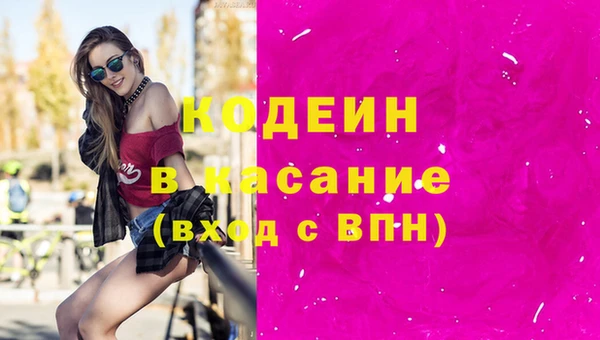а пвп мука Беломорск