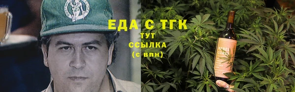 прущие грибы Белоозёрский