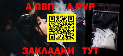 кристаллы Изобильный