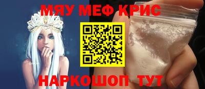 кристаллы Изобильный