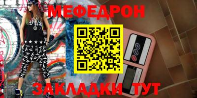 дмт Ирбит