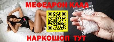 MDMA Premium VHQ Ипатово