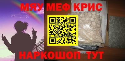 кристаллы Изобильный
