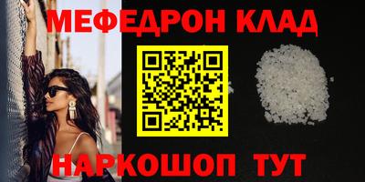 MDMA Premium VHQ Ипатово