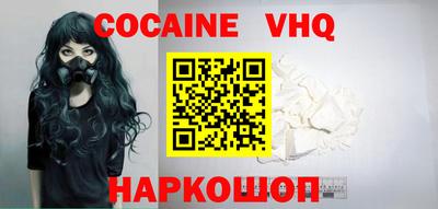 кристаллы Изобильный