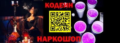 кокаин Ярцево