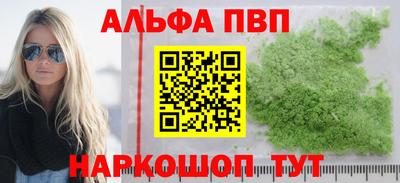кристаллы Изобильный