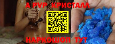 кристаллы Изобильный