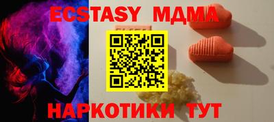 кристаллы Изобильный