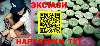 MDMA Premium VHQ Ипатово