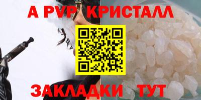 дмт Ирбит