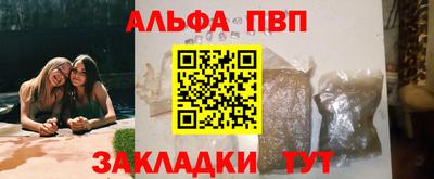 кристаллы Изобильный