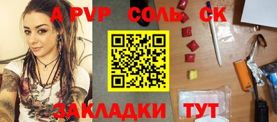 кристаллы Изобильный