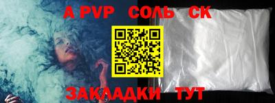 кристаллы Изобильный