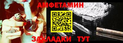 кристаллы Изобильный