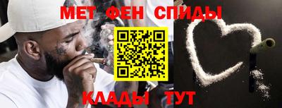 гидра Янаул