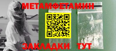 MDMA Premium VHQ Ипатово