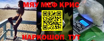 кристаллы Изобильный