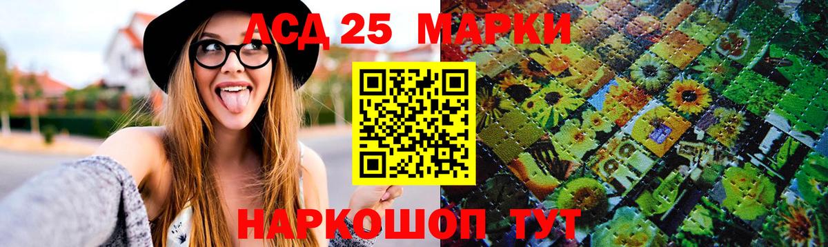 ЛСД экстази ecstasy Наро-Фоминск