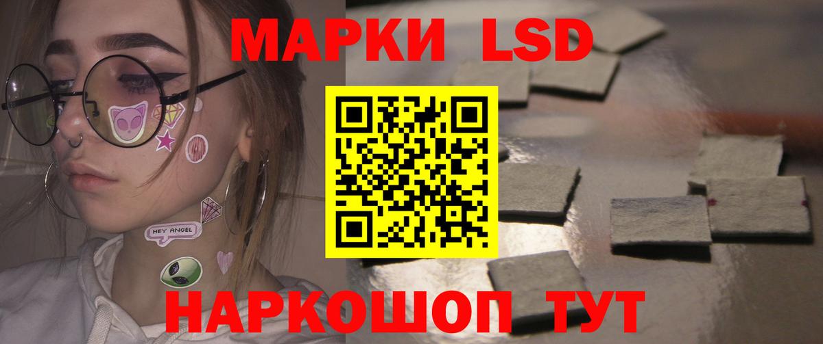 Наро-Фоминск  ЛСД экстази ecstasy  LSD-25 экстази  Вход с VPN 