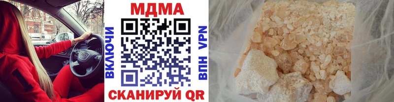 MDMA VHQ  Наро-Фоминск 
