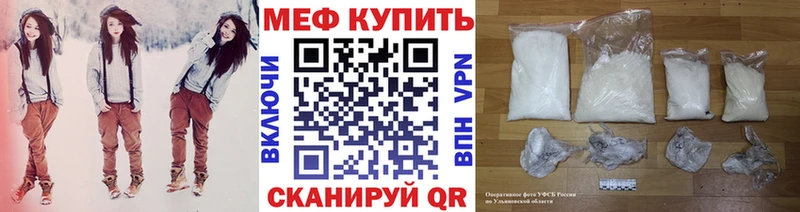 где купить наркотик  Наро-Фоминск  KRAKEN ONION  Меф мука 