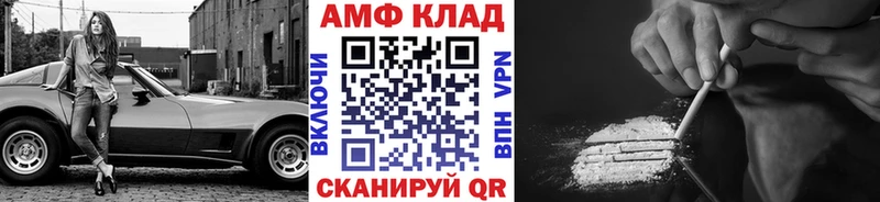 Первитин пудра  Наро-Фоминск 