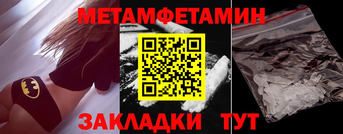 Наро-Фоминск  Метамфетамин пудра  Метамфетамин пудра  Вход с VPN 